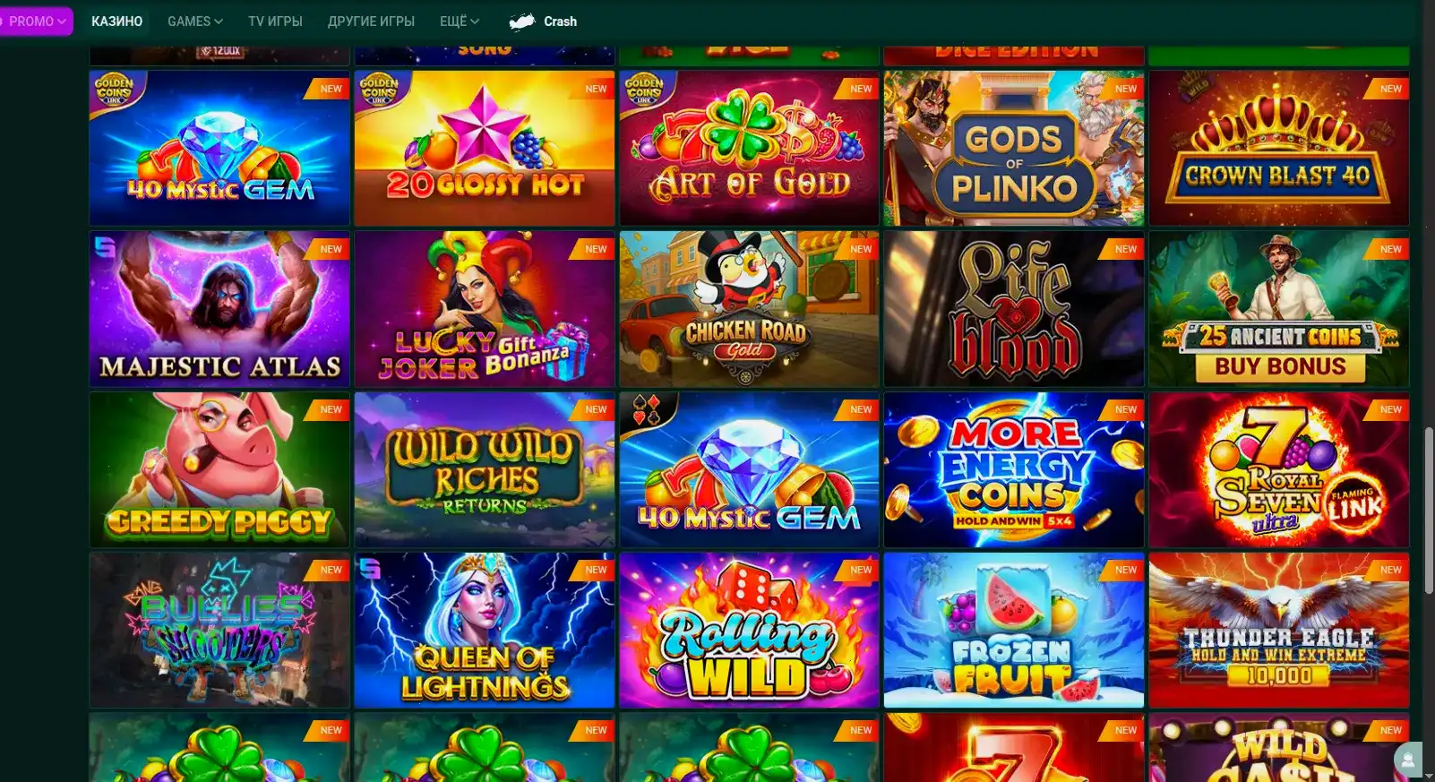 Интерфейс Winwin casino со слотами